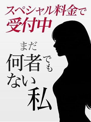 サクラ
