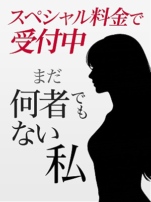 クルミ