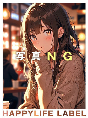 水月(みづき)