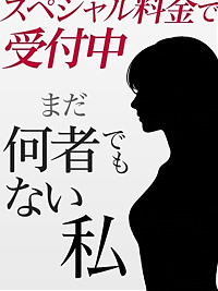 クルミ