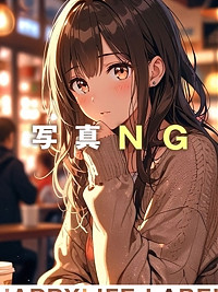 翔子（しょうこ）