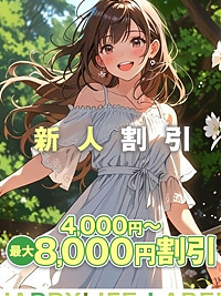 咲良（さくら）