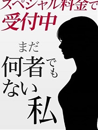 サクラ